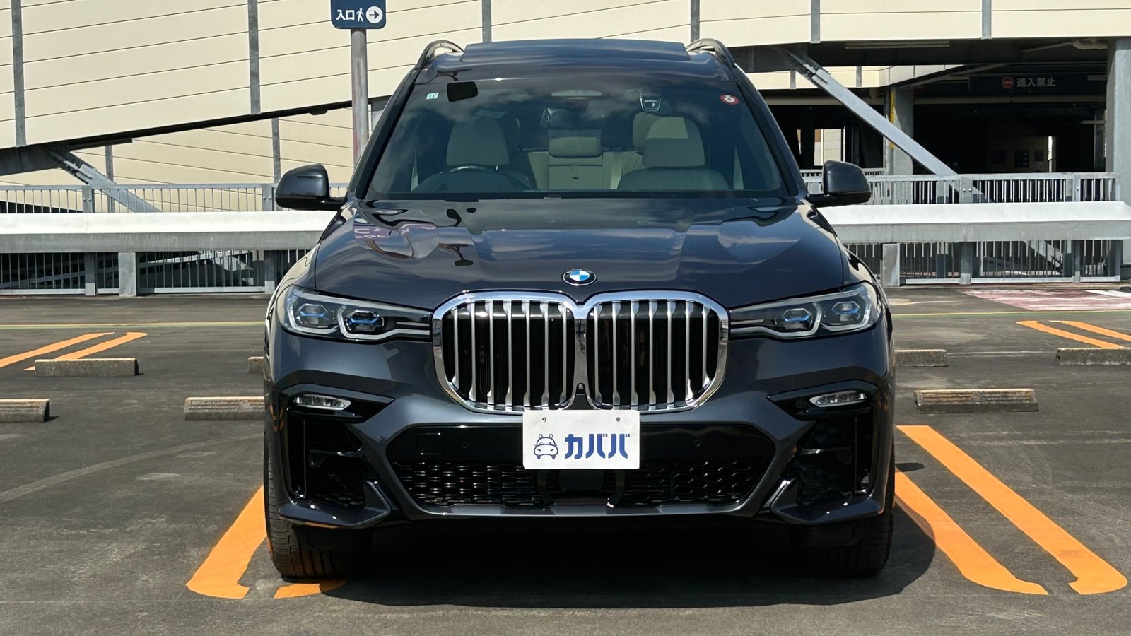
								2019 BMW X7 xDrive 35d M Sport full									