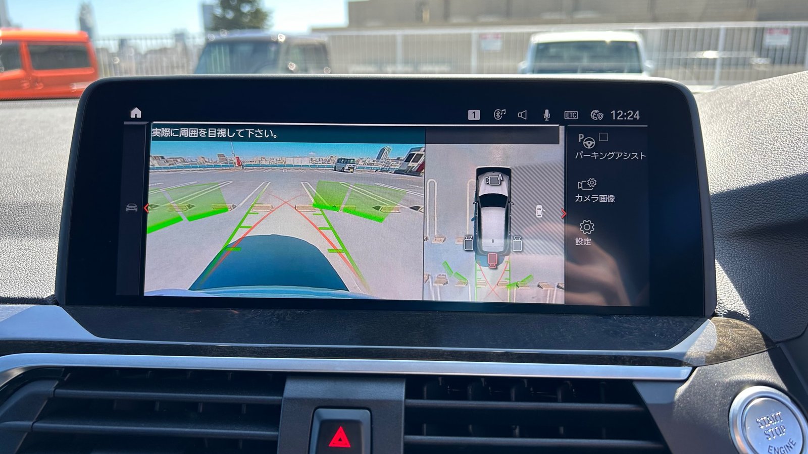 
								2020 BMW X3 xDrive 20d M Sport full									