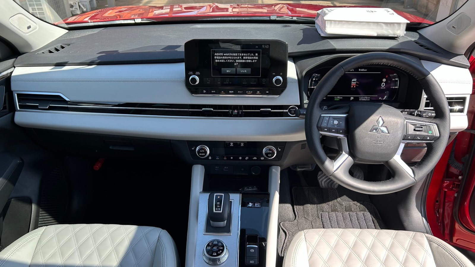 
								2021 Mitsubishi Outlander PHEV P full									