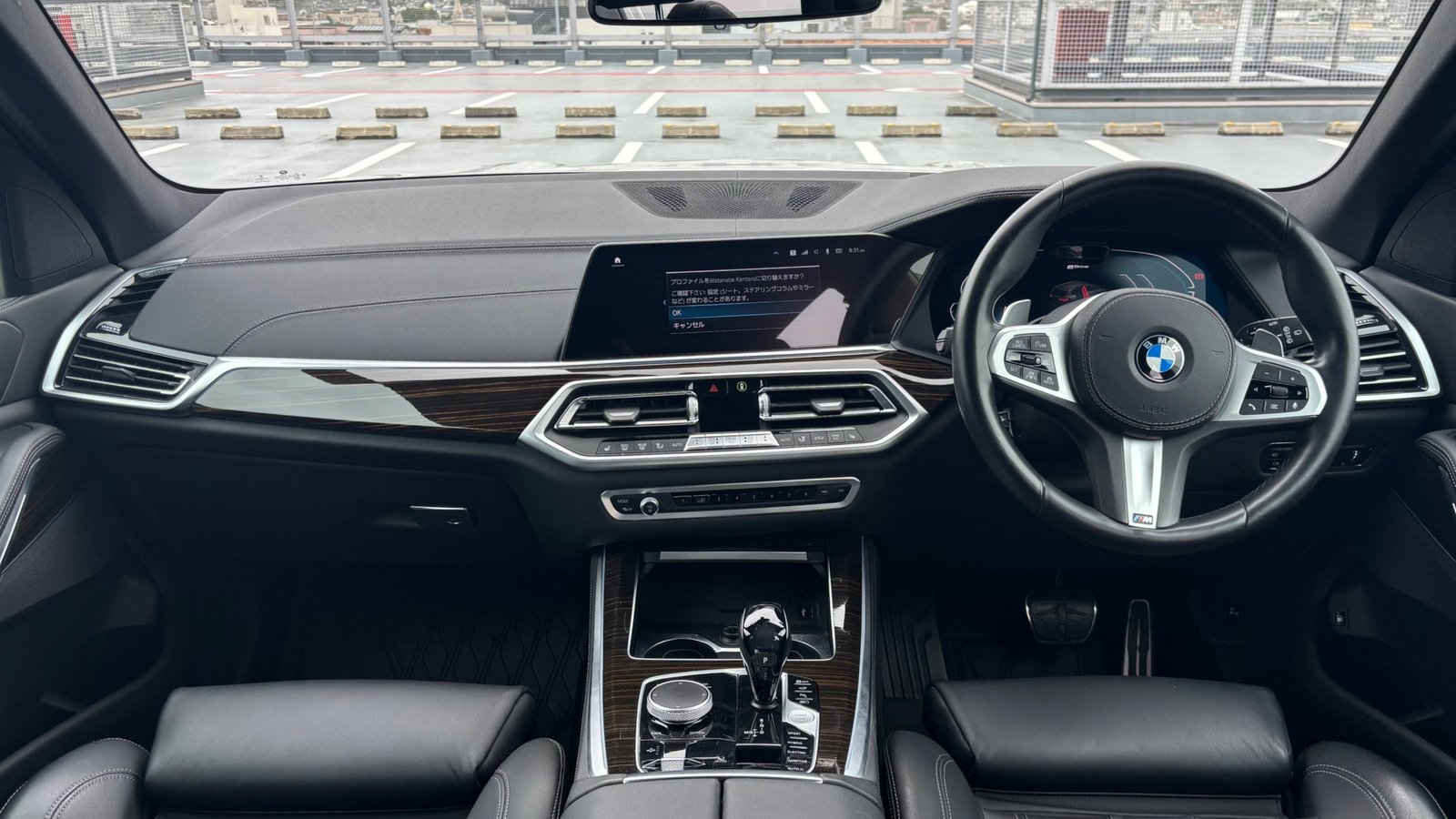 
								2020 BMW X5 xDrive 45e M Sport full									