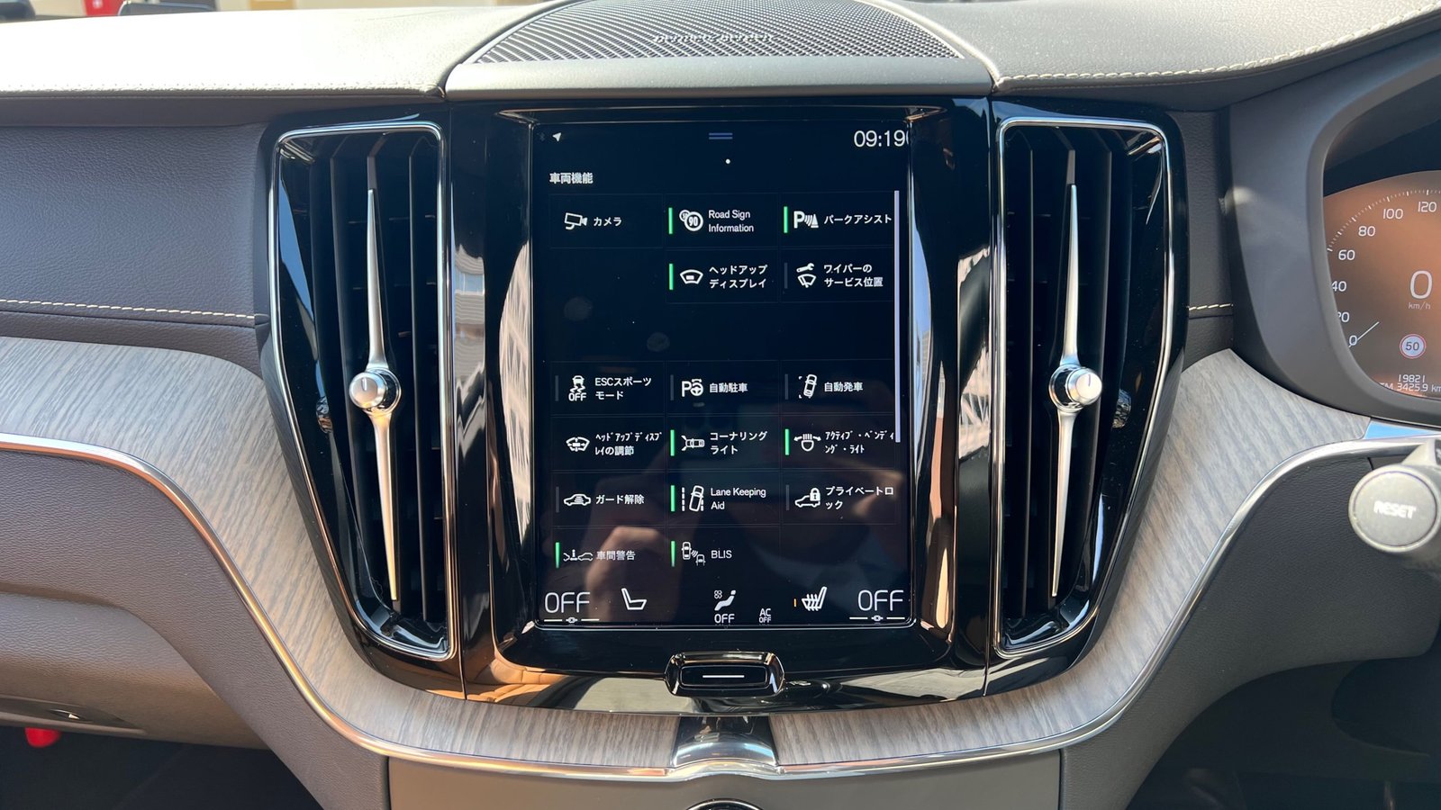 
								2020 Volvo XC60 D4 AWD Inscription full									