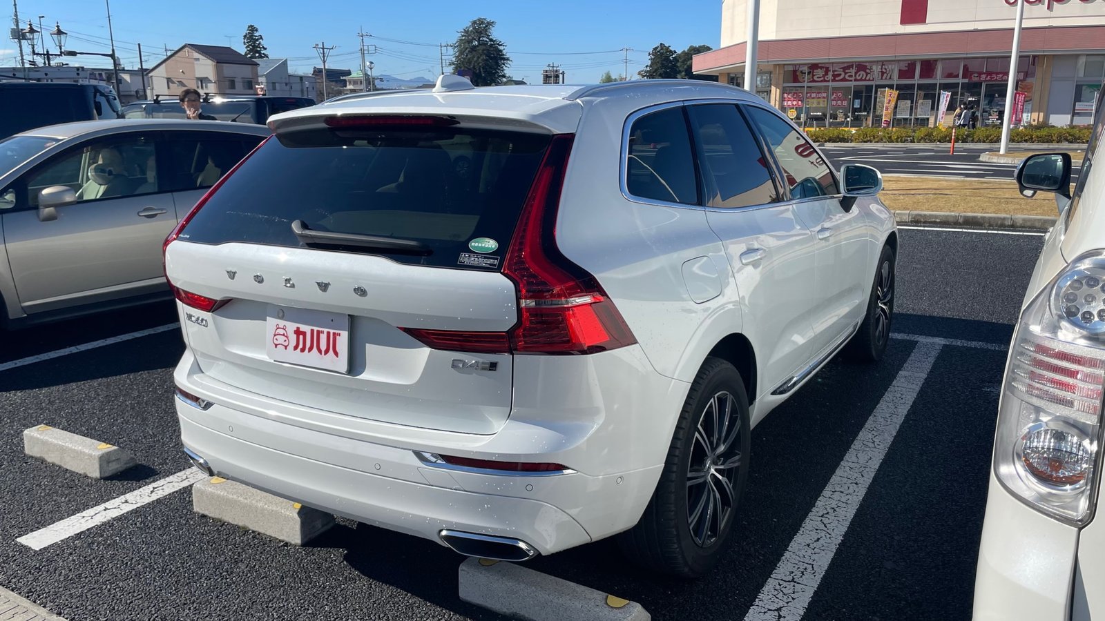
								2020 Volvo XC60 D4 AWD Inscription full									