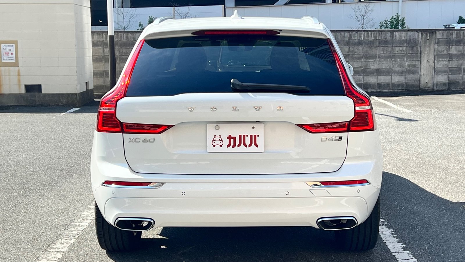 
								2020 Volvo XC60 D4 AWD Inscription full									