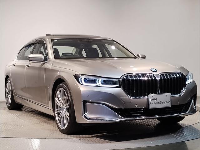 2020 BMW 7 Series 750LI xDrive Excellence