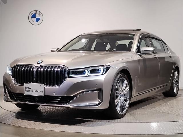 2020 BMW 7 Series 750LI xDrive Excellence