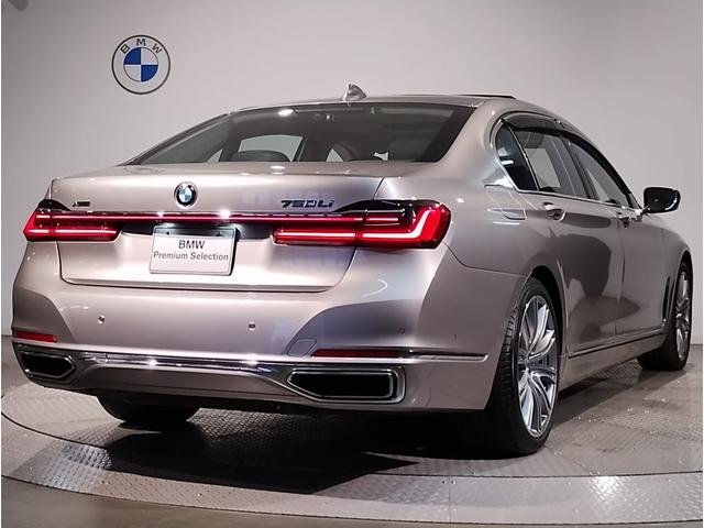 
								2020 BMW 7 Series 750LI xDrive Excellence full									