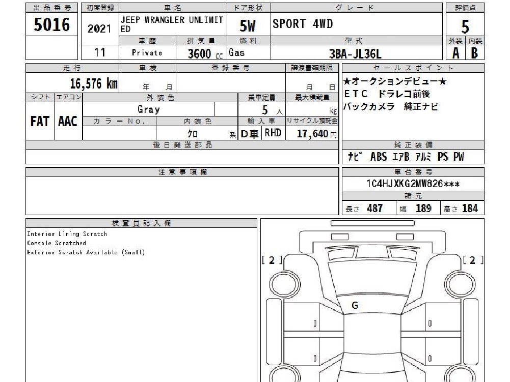 
								2021 Jeep Wrangler Sport full									