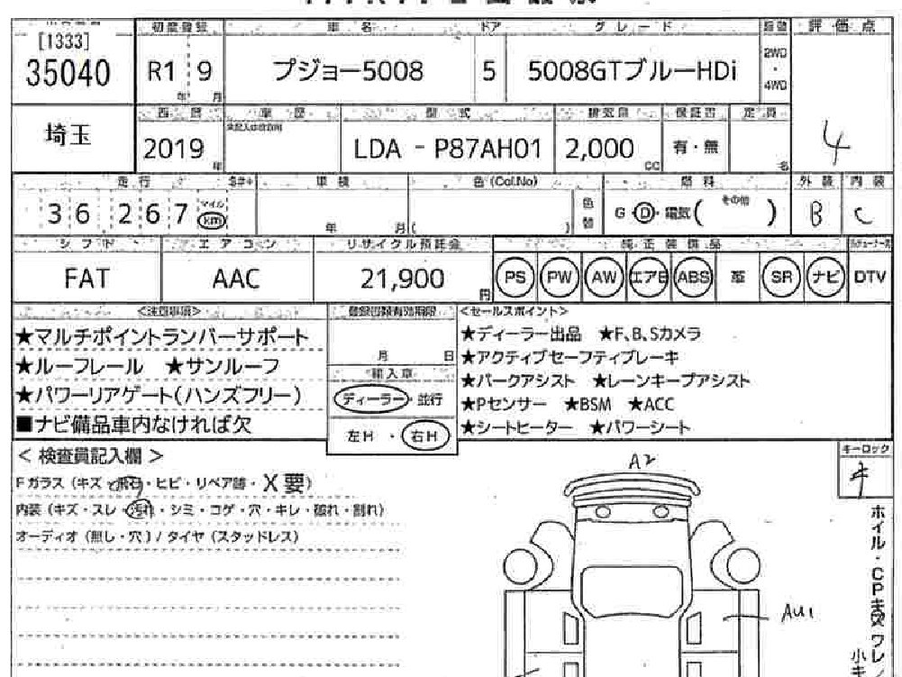 
								2019 full									