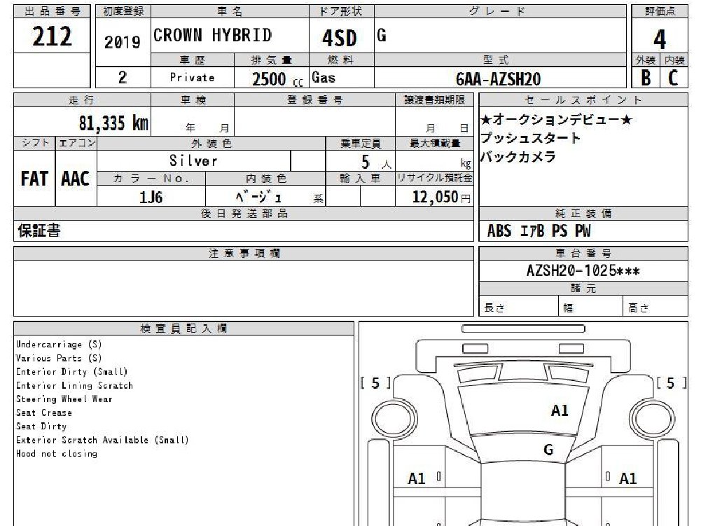 
								2019 Toyota Crown Hybrid G full									