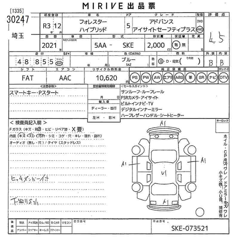 
								2021 Subaru Forester Advance Eyesight full									