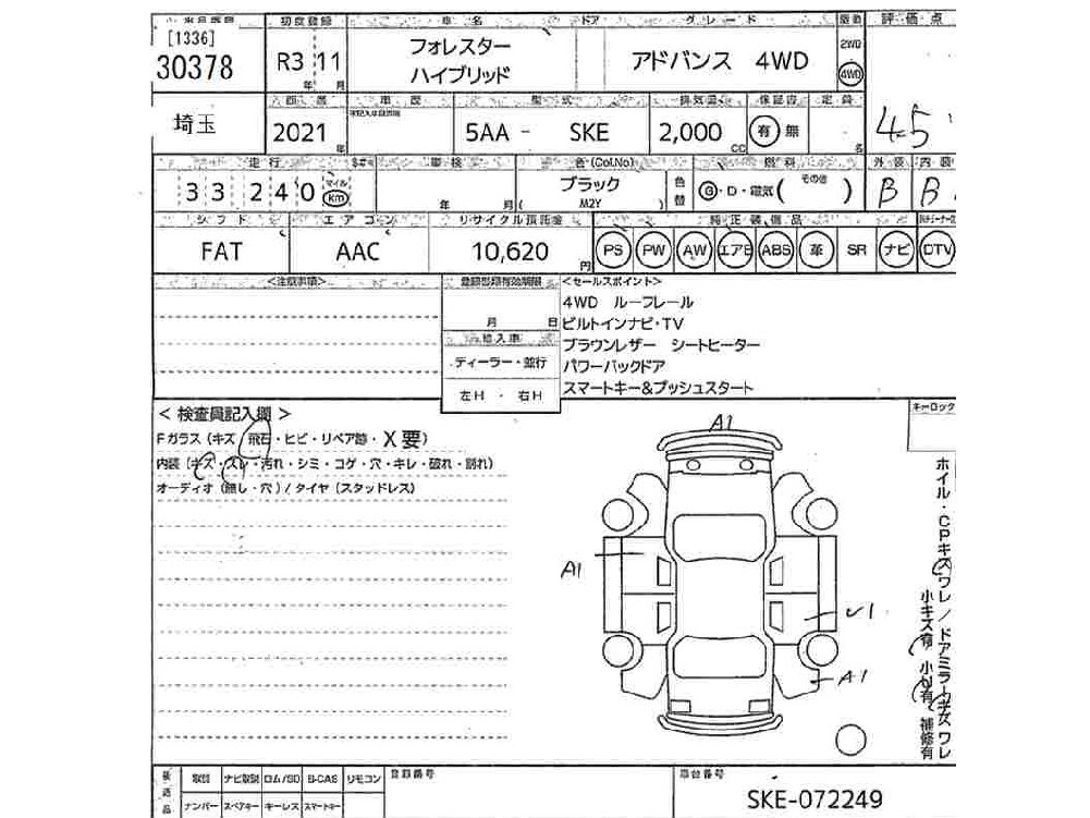 
								2021 Subaru Forester SKE Advance full									