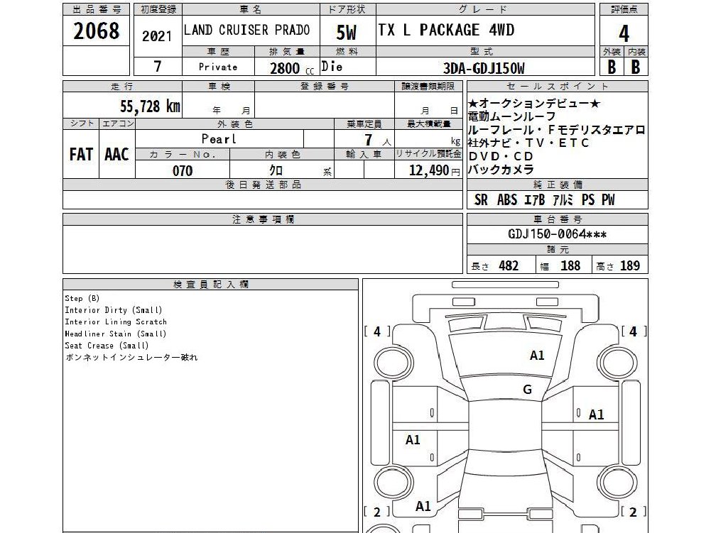 
								2021 Toyota Land Cruiser Prado TX L full									