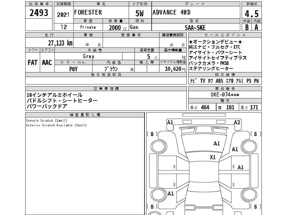 
								2021 Subaru Forester Advance 4WD SKE full									