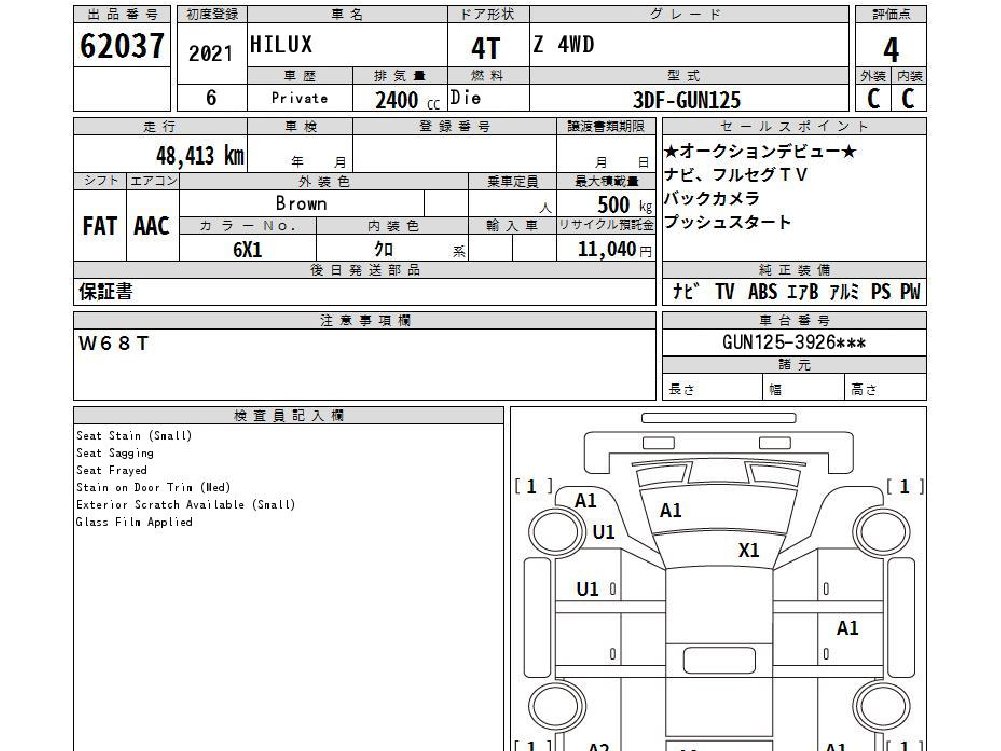 
								2021 Toyota Hilux Z 4WD full									