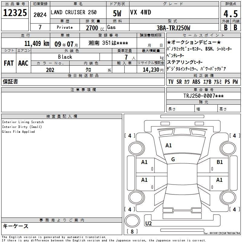 
								2024 Toyota Land Cruiser 250 full									