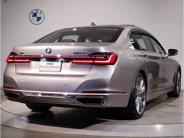 
								2020 BMW 7 Series 750Li xDrive Excellence full									