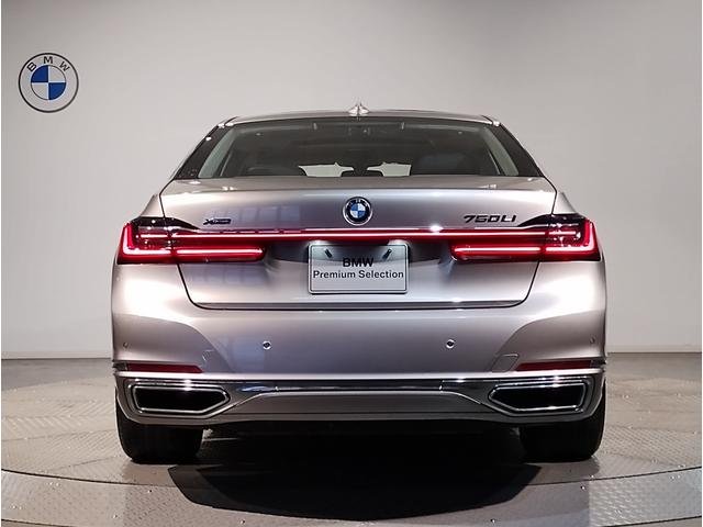 
								2020 BMW 7 Series 750Li xDrive Excellence full									