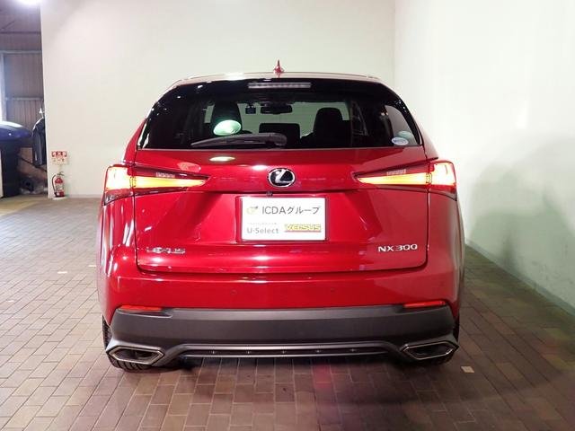 
								2020 Lexus NX300 I Package full									