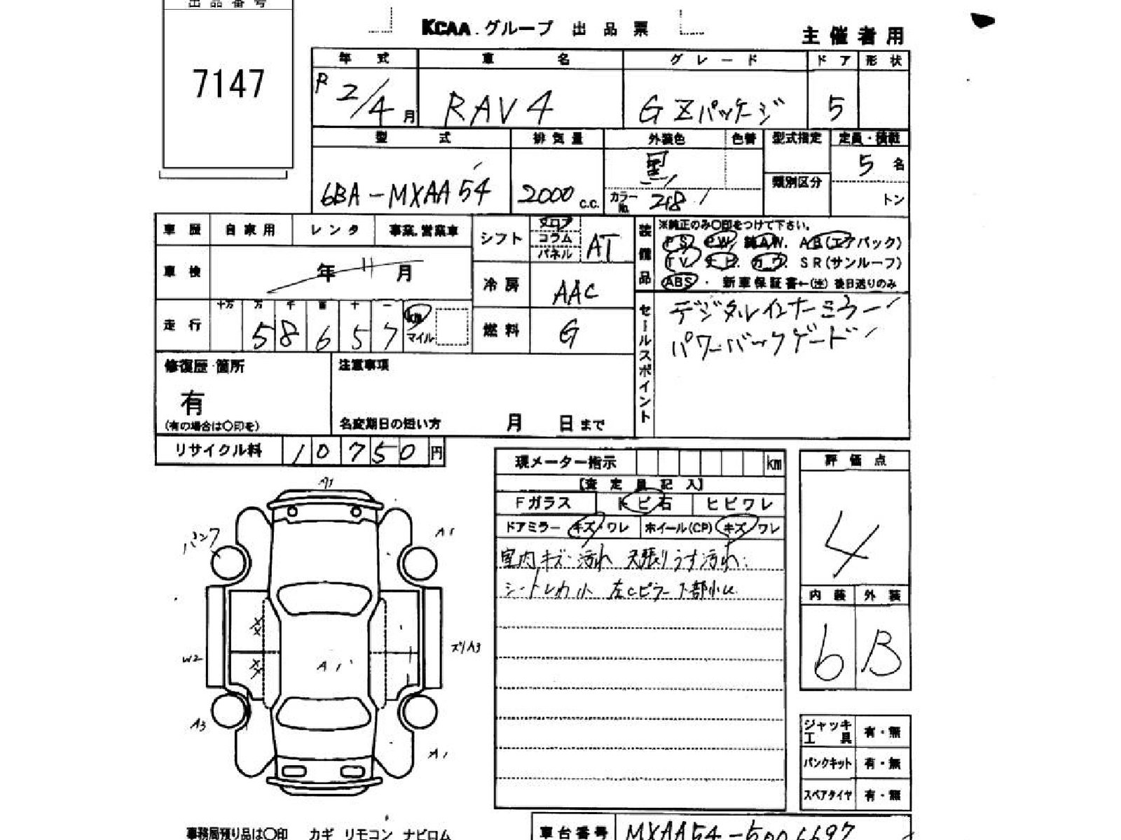 
								2020 Toyota RAV4 G Z Package full									