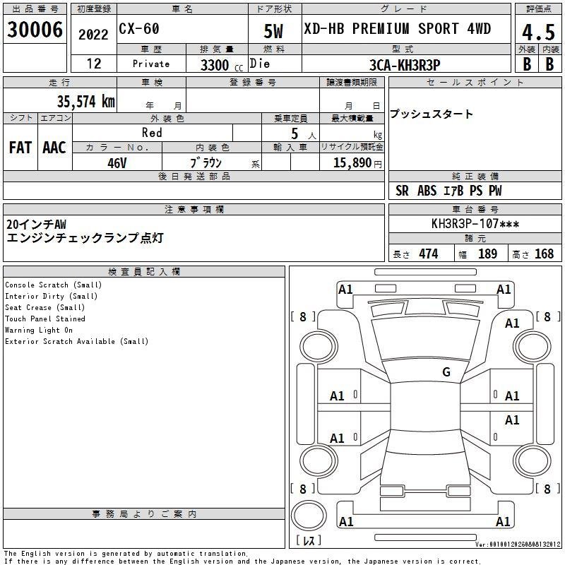 
								2022 MAZDA CX-60 XD-HB PREMIUM SPORT full									