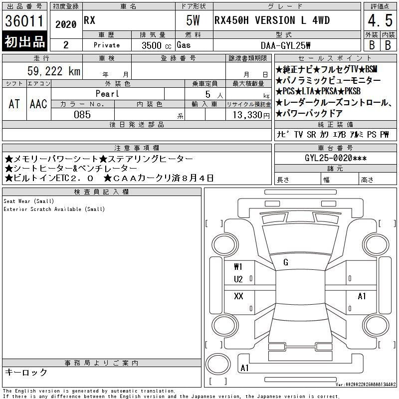 
								2020 LEXUS RX450H VERSION L full									