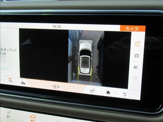 
								2020 RANGE ROVER VOGUE P400e PHEV full									