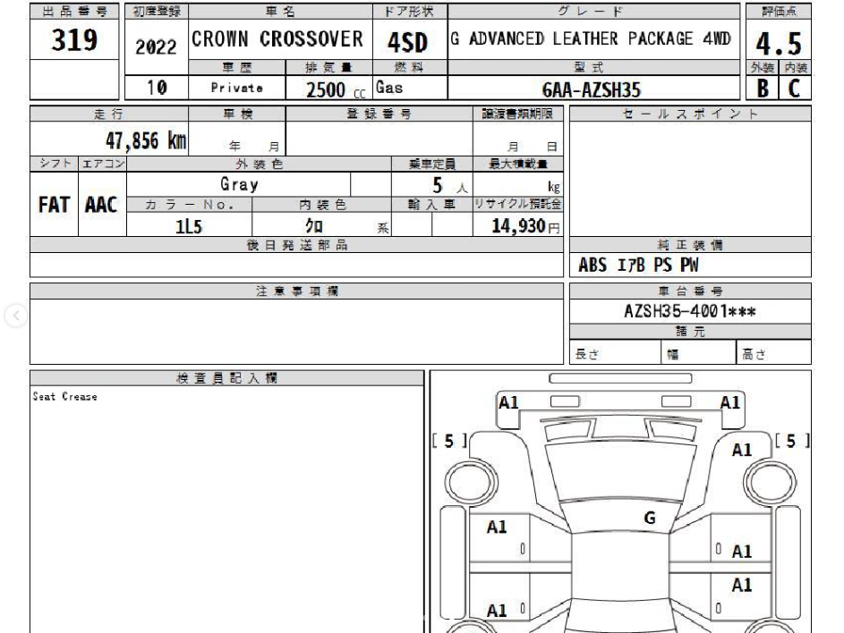 
								2022 TOYOTA CROWN CROSSOVER G LEATHER full									