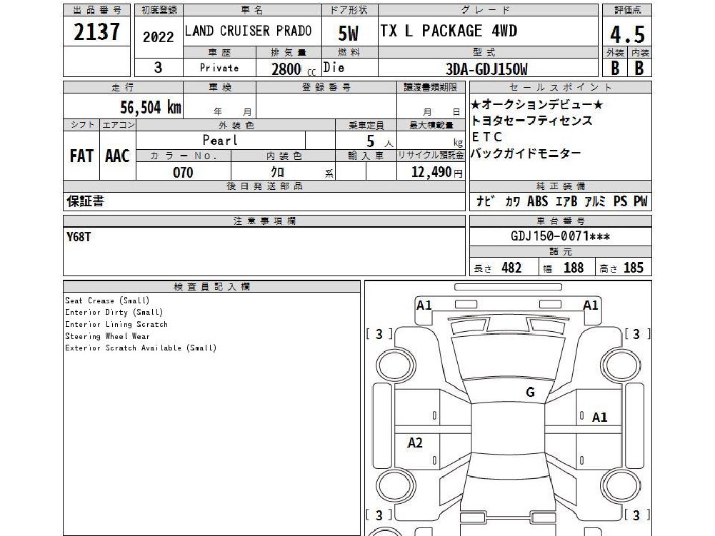 
								2022 TOYOTA LAND CRUISER PRADO TX L PACKAGE full									