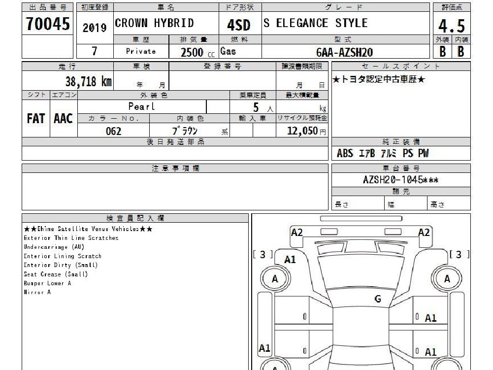 
								2019 TOYOTA CROWN HYBRID S ELEGANCE STYLE full									