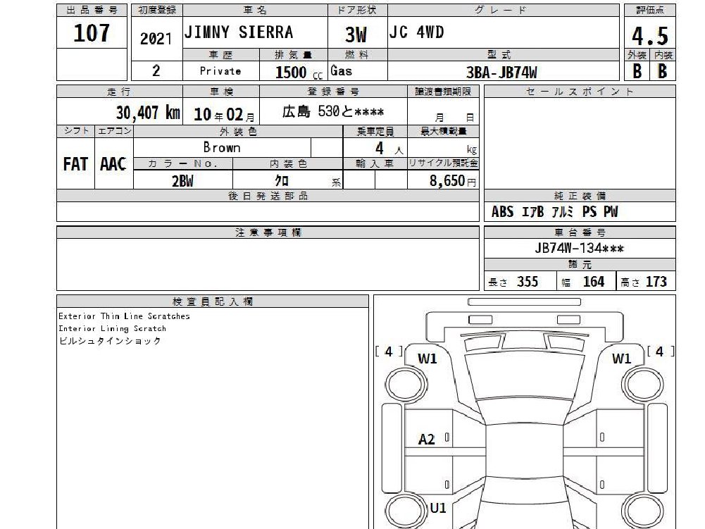 
								2021 SUZUKI JIMNY SIERRA JC 4WD full									