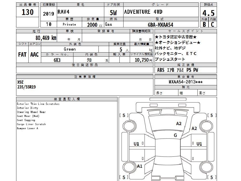 
								2019 TOYOTA RAV4 ADVENTURE 4WD full									