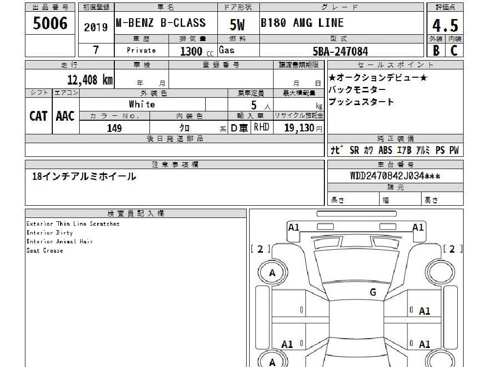 
								2019 MERCEDES BENZ B180 AMG LINE full									