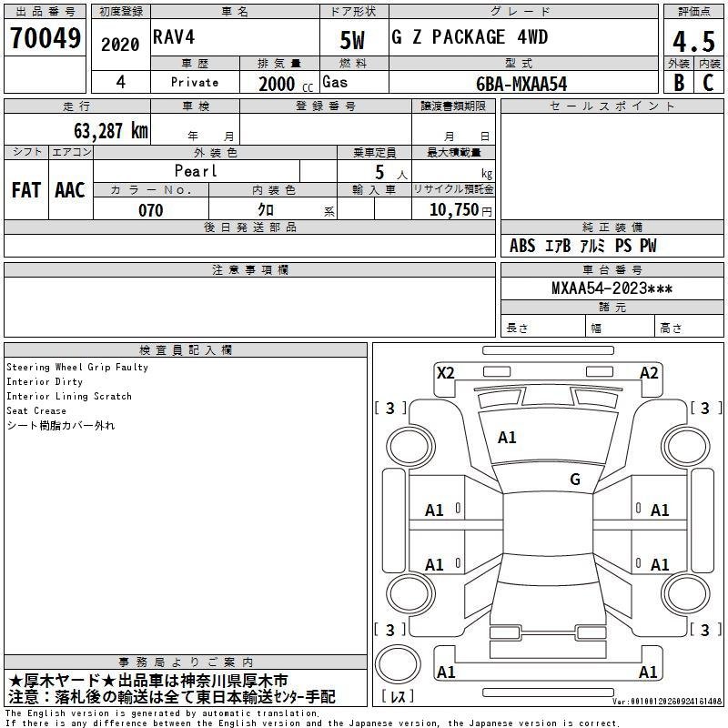 
								2020 TOYOTA RAV4 G Z PACKAGE full									