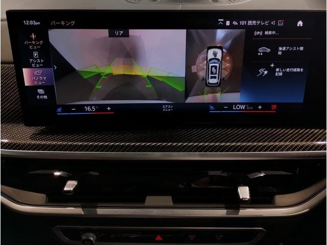 
								2023 BMW X7 M60I X DRIVE full									