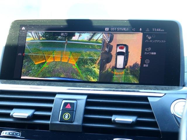 
								2020 BMW X3 M40I full									