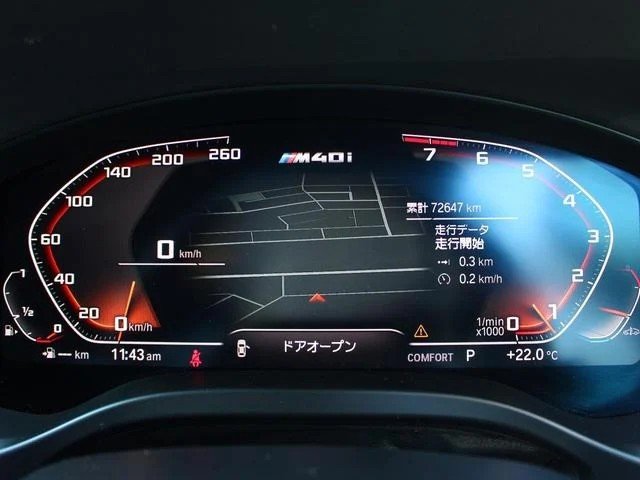 
								2020 BMW X3 M40I full									